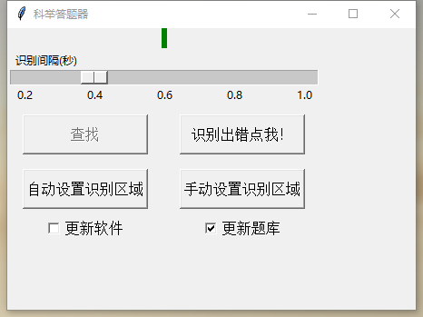 剑网3：科举答题器使用攻略「高中会元」「进士十甲」不是梦  -图5