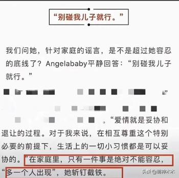 狗仔曝杨颖有望复出，黄晓明曾有重大过错，杨颖态度转变有原因？  -图11