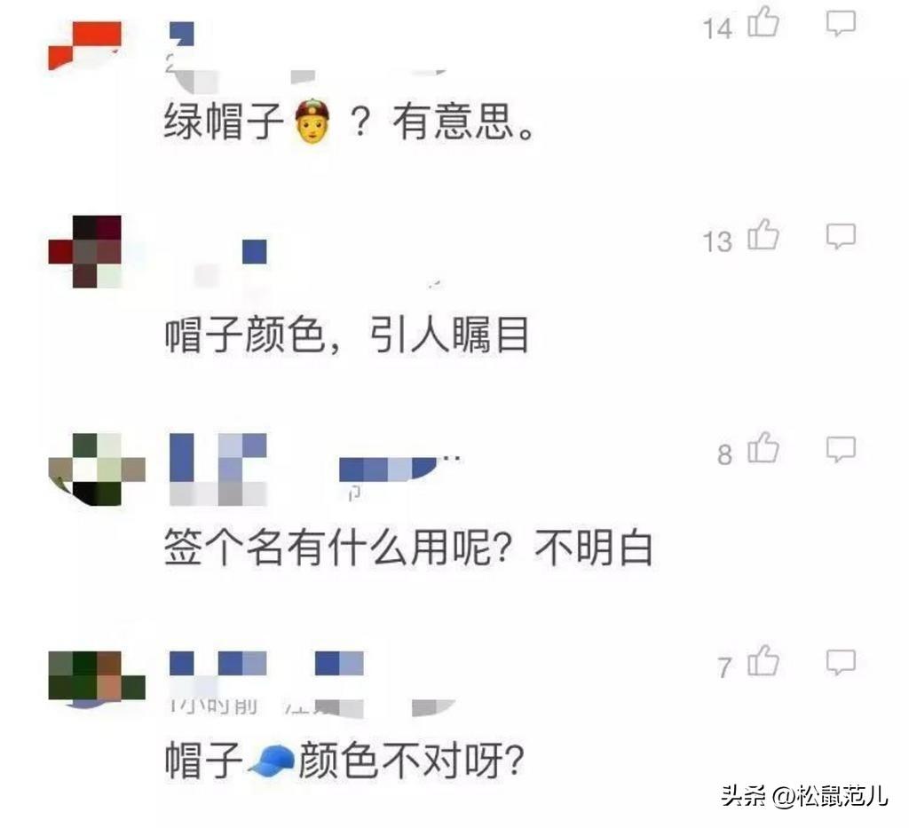 杨颖曾是一线女星，如今被网红辛巴辱骂不还嘴，只因得罪这个男人  -图11