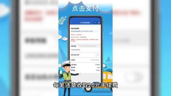 汽车违章怎么办理？  -图2