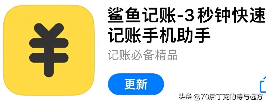 帮你省钱的10个旅行必备APP  -图1