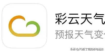 帮你省钱的10个旅行必备APP  -图4