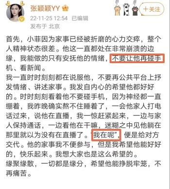 汪小菲疑官宣新恋情！与张颖颖隐私对话遭曝光，要女方为其生孩子  -图4