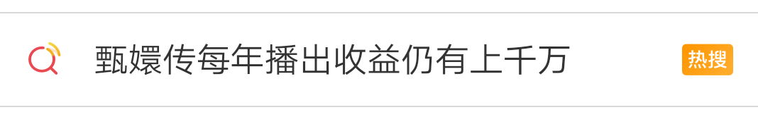 近40年评分最高的10部国产剧，是现在电视剧永远无法超越的  -图43