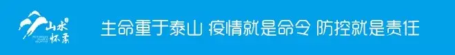 【漫游怀柔】 怀柔这13家景区五一开放，看美景记得提前预约哦~  -图1