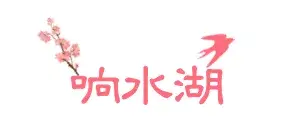 【漫游怀柔】 怀柔这13家景区五一开放，看美景记得提前预约哦~  -图19