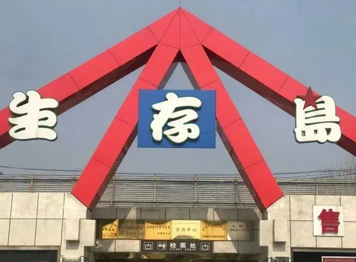 【漫游怀柔】 怀柔这13家景区五一开放，看美景记得提前预约哦~  -图28