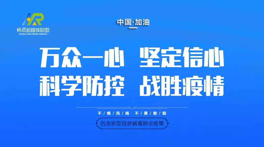 【漫游怀柔】 怀柔这13家景区五一开放，看美景记得提前预约哦~  -图34