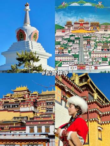 准备去云南旅行攻略必玩的景点以及注意事项！2024最新攻略  -图4