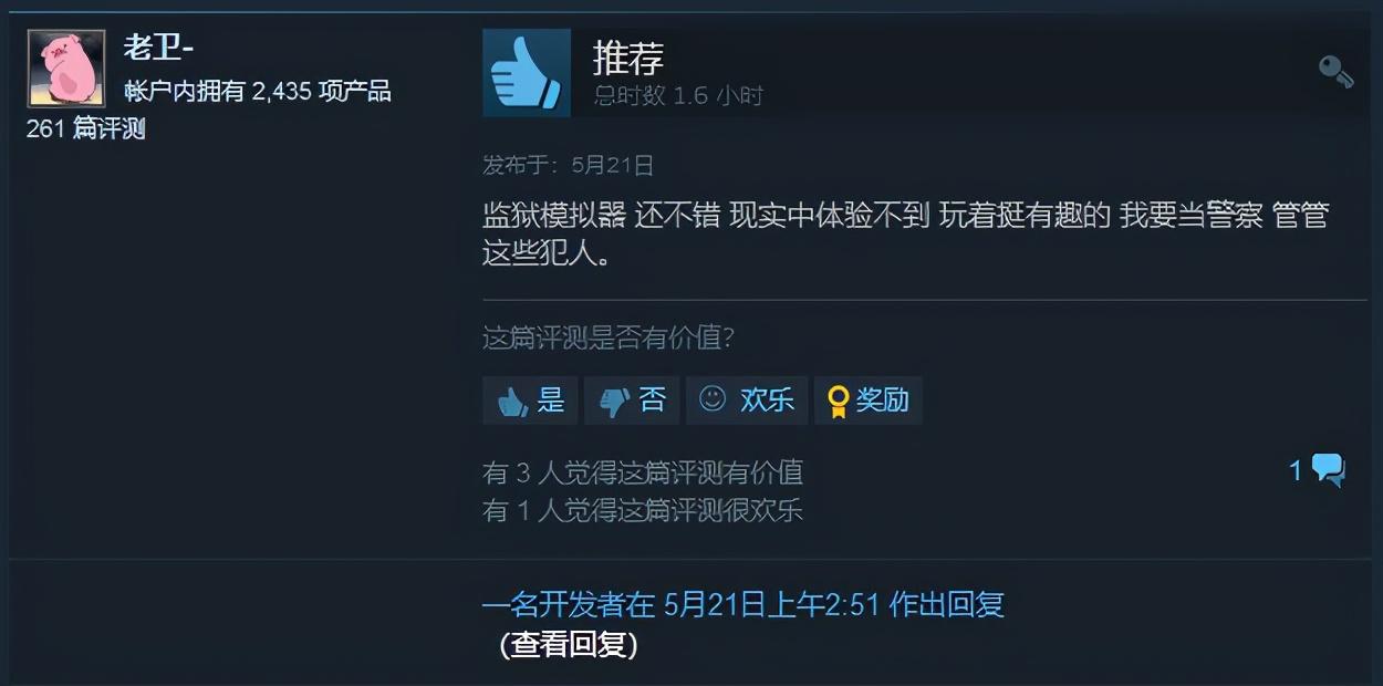 免费游戏《监狱模拟器：序章》今日上线Steam  -图3