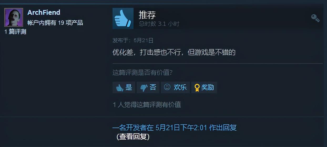 免费游戏《监狱模拟器：序章》今日上线Steam  -图5