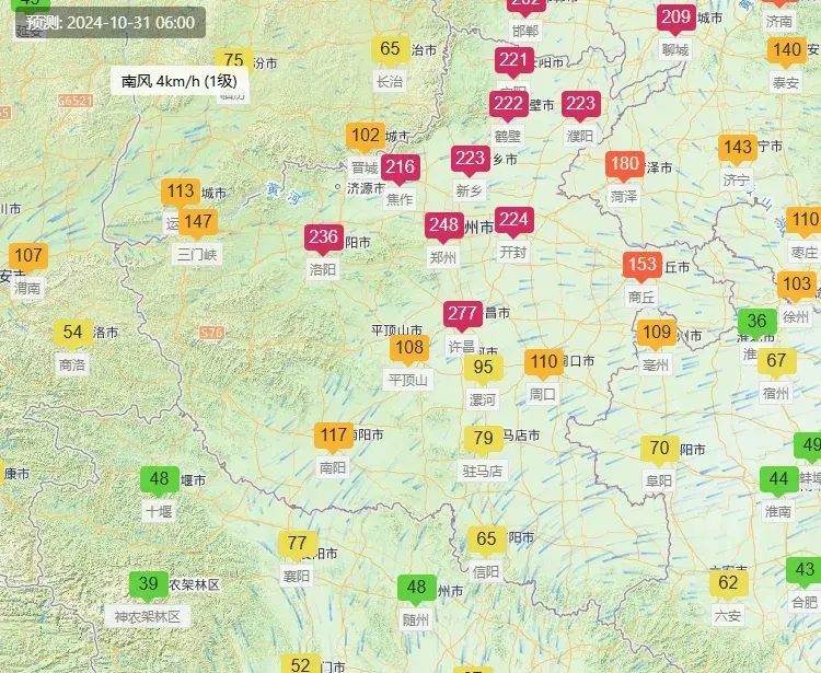 河南气温暴降10℃！冷空气即将“一扫阴霾”！未来7天天气预报  -图2