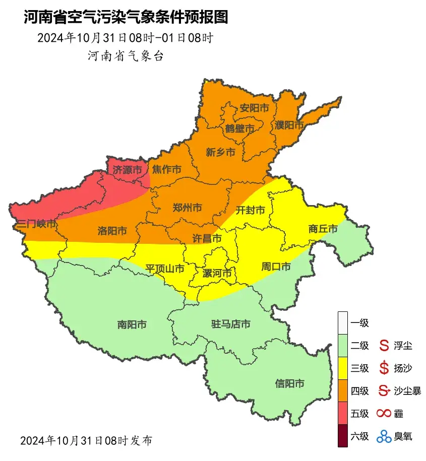 河南气温暴降10℃！冷空气即将“一扫阴霾”！未来7天天气预报  -图3