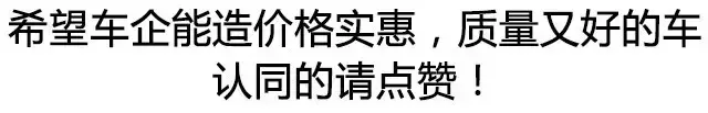 这些合资紧凑型轿车，“小号宝来”、“科鲁兹内饰”只要7万块  -图11