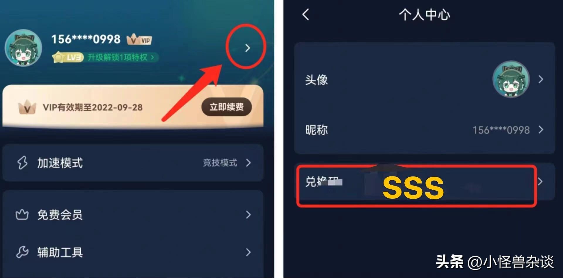 steam夏季促销超低价游戏价格查看，免费领取喜加一游戏方法  -图4