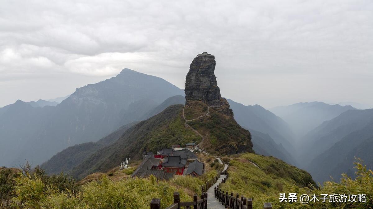 梵净山旅游，四点注意  -图5