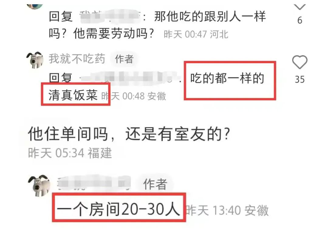 网友曝吴亦凡现状，狱中当班长为狱友写歌，两人照顾其生活起居  -图7