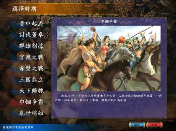 三国群英传5，游戏中到底有多少女将？原创人物成了主题  -图2