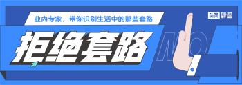 车险改革：汽车保险怎么买性价比最高？这份良心攻略请收下  