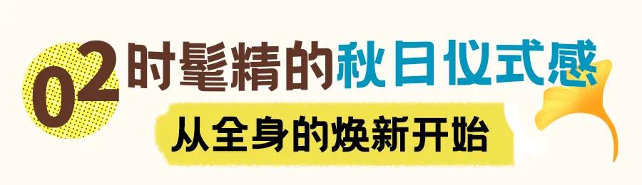 在广州，如何过时髦又好玩的24H？这里就能找到答案  -图12