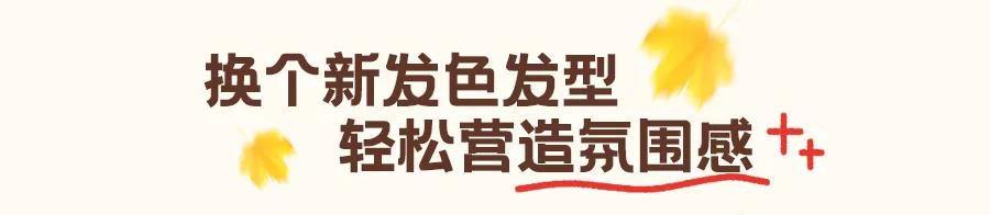 在广州，如何过时髦又好玩的24H？这里就能找到答案  -图16