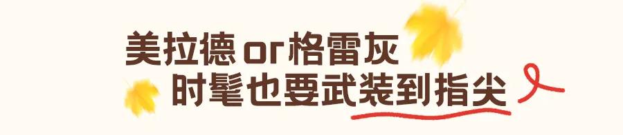 在广州，如何过时髦又好玩的24H？这里就能找到答案  -图18