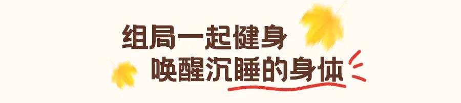 在广州，如何过时髦又好玩的24H？这里就能找到答案  -图22