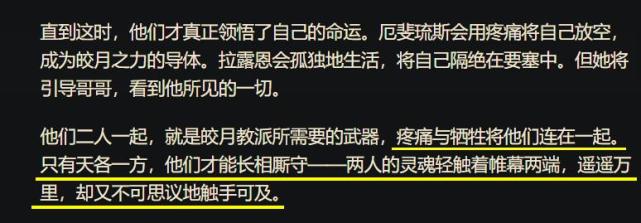 LOL 古恕瑞玛有多强？造出数百架“空天母舰”，轻松吊打诺克萨斯  -图5