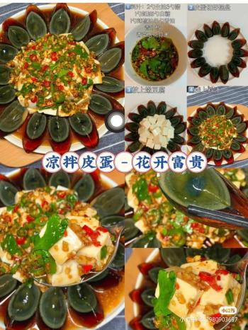 11道必学的年夜饭寓意菜！上桌好看好吃寓意又好，赶快学起来吧！  -图5