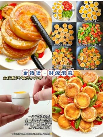 11道必学的年夜饭寓意菜！上桌好看好吃寓意又好，赶快学起来吧！  -图9