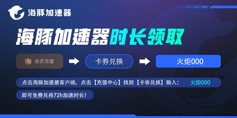 火炬之光无限国际服官网地址搜寻教程 怎么进官网看完就能明白  -图4