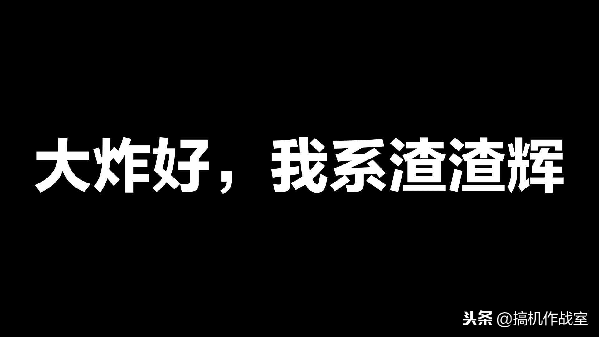 搞机作战室：暗黑血统3游戏横向测评，主流配置畅快运行  -图2