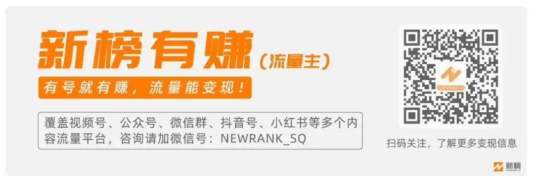 上千万人在抖音围观钓鱼、种草图书，谁能接住好内容的流量？-图15