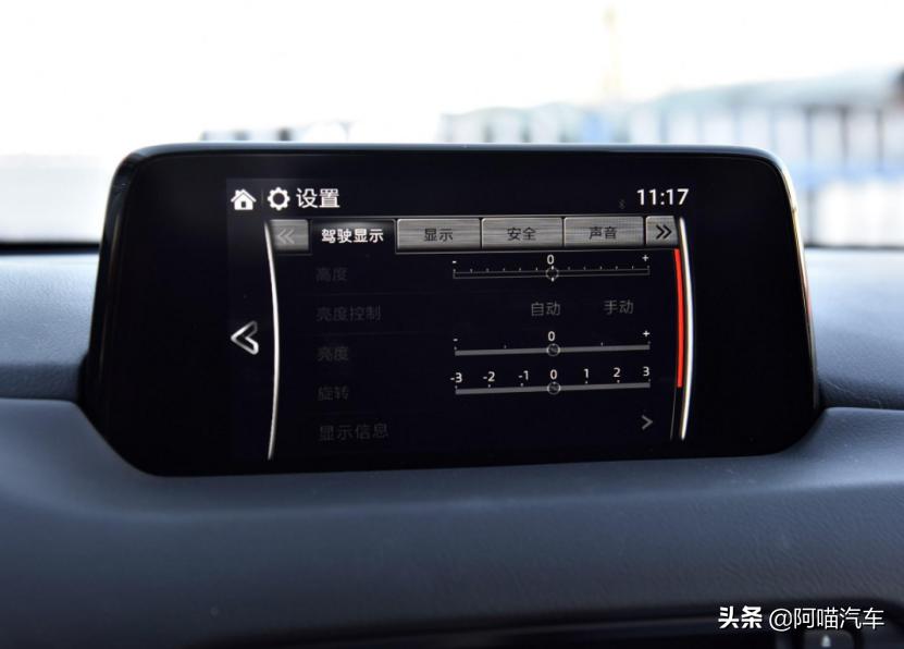 不只颜值，细节更见品质，马自达CX5新款再评测  -图6