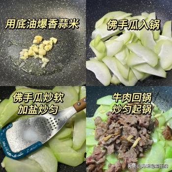 冬天遇到这菜使劲吃，2块1斤，清肺解毒，健脾疏肝  -图3