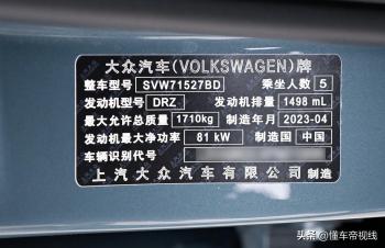 新车 | 朗逸家族新成员，上汽大众朗逸XR到店实拍，10万元起售？  -图16