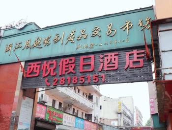 藏在杭州市中心农贸市场里的这只烤鸡，大叔大妈们已经吃了28年  -图10