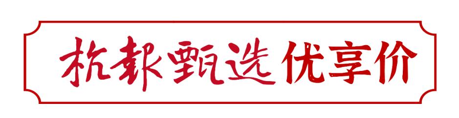 藏在杭州市中心农贸市场里的这只烤鸡，大叔大妈们已经吃了28年  -图23