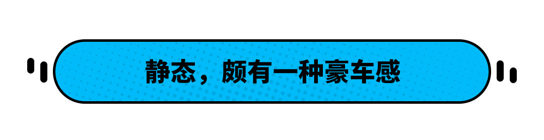 13.72万起！试驾吉利星越L 它真能同级无敌手？  -图2