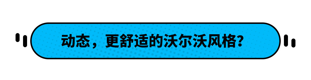 13.72万起！试驾吉利星越L 它真能同级无敌手？  -图17