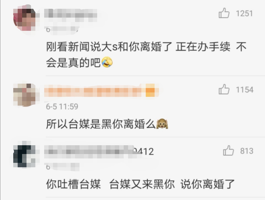 大S结婚、汪小菲闹绯闻，起底汪小菲大S分开始末，远比你想的决绝  -图7