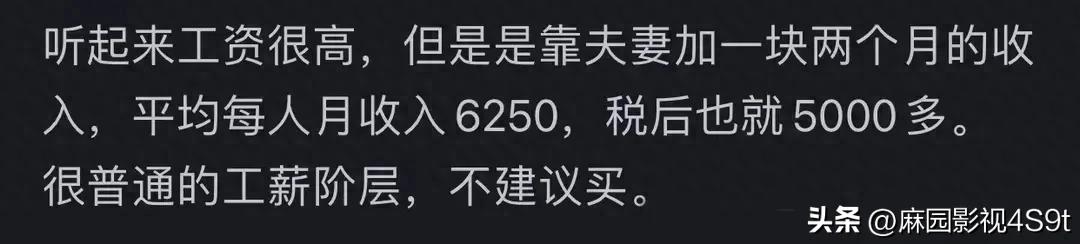 请问夫妻月收入12000元左右，买一辆宝马3系压力大不大？  -图1