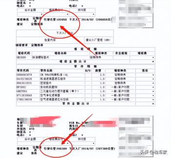 当年新车158万，如今只值零头！这辆丰田兰德酷路泽值得买吗？  -图10