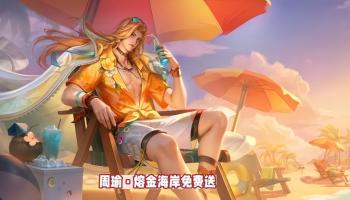 《逆水寒》手游一周年化身百变怪 《魔兽世界》国服免费开玩  -图21