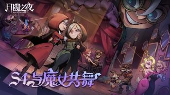 《逆水寒》手游一周年化身百变怪 《魔兽世界》国服免费开玩  -图41