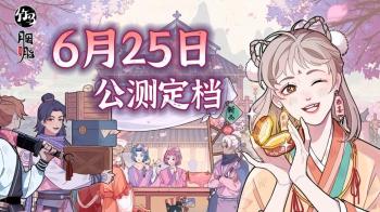 《逆水寒》手游一周年化身百变怪 《魔兽世界》国服免费开玩  -图47