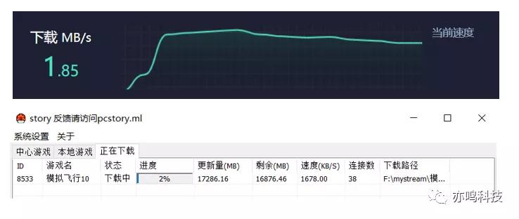 推荐一个游戏下载器  -图6