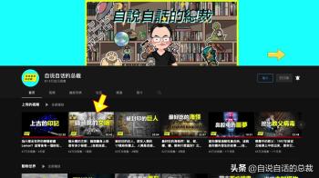 阿努纳奇在创造人类之前，还创造过一种生物  -图31