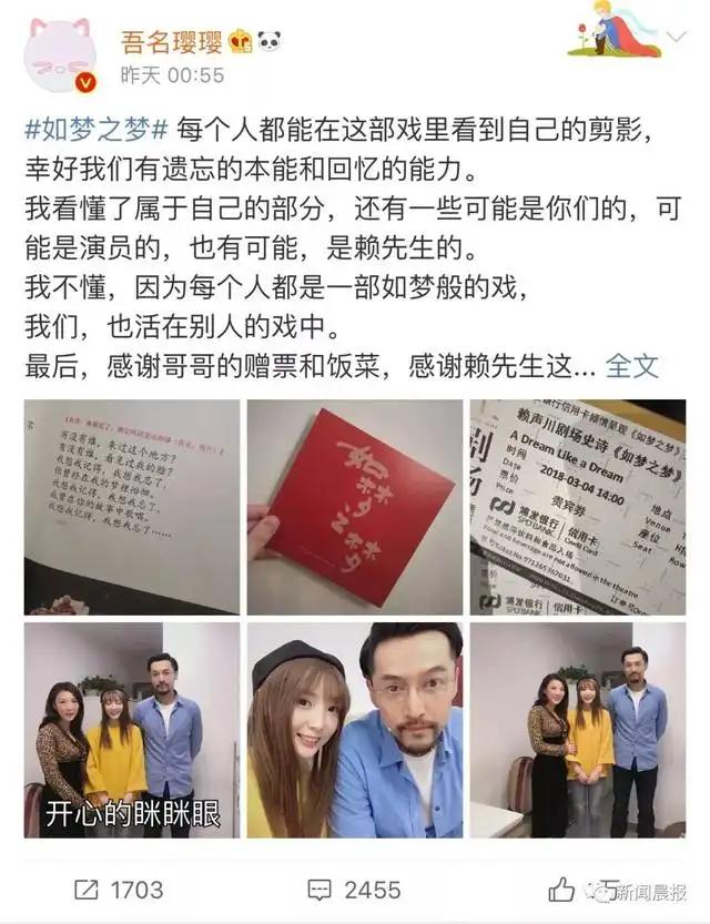 “整蛊大王”胡歌：隐瞒年龄让刘亦菲叫叔叔，串通导演整蛊唐嫣  -图5