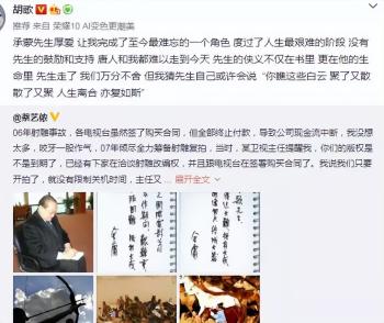 “整蛊大王”胡歌：隐瞒年龄让刘亦菲叫叔叔，串通导演整蛊唐嫣  -图17